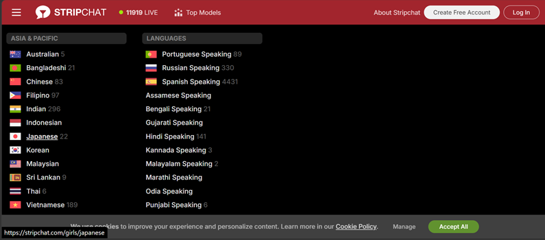 ストリップチャットPC版のCountries & Languages画面_Japan