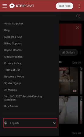 ストリップチャットスマホ版でEnglishの言語設定を開く画面